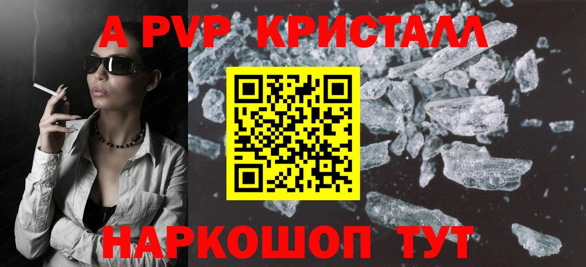  Кокаин Барнаул