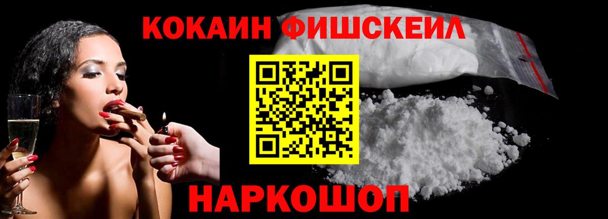 Cocaine Колумбийский  Cocaine  Барнаул  Вход с VPN  COCAIN Columbia 