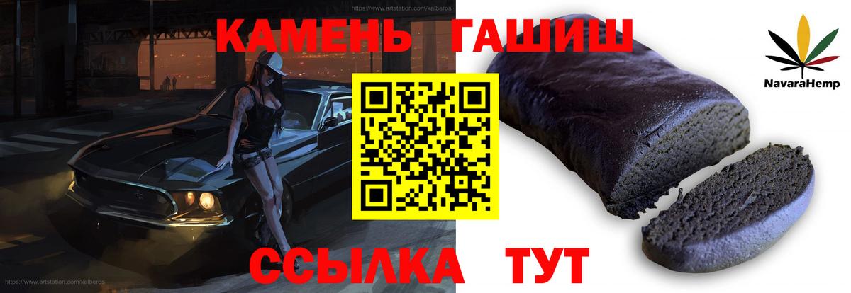 ГАШ 40% ТГК Барнаул
