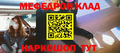 альфа пвп VHQ Аргун