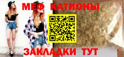 альфа пвп VHQ Аргун