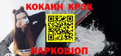 Альфа ПВП Апшеронск
