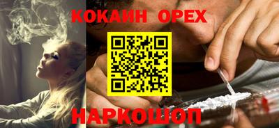 бошки Апрелевка
