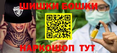 бошки Апрелевка