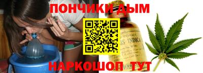 бошки Апрелевка