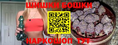 бошки Апрелевка