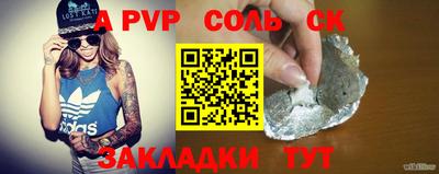 альфа пвп VHQ Аргун