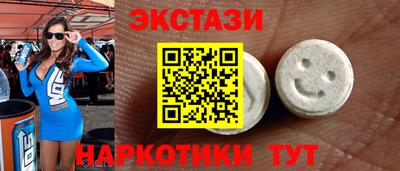 альфа пвп VHQ Аргун