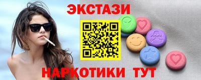 альфа пвп VHQ Аргун