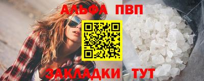 бошки Апрелевка