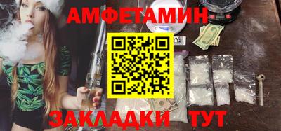 альфа пвп VHQ Аргун