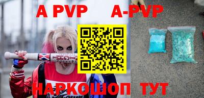 альфа пвп VHQ Аргун