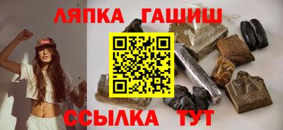 альфа пвп VHQ Аргун