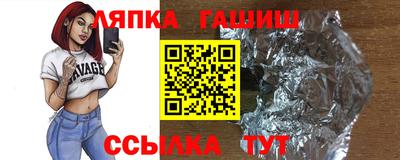 Альфа ПВП Апшеронск