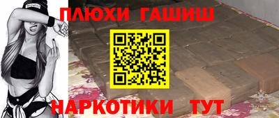 Альфа ПВП Апшеронск