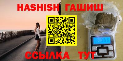 альфа пвп VHQ Аргун