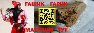 бошки Апрелевка