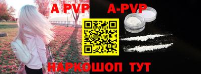 альфа пвп VHQ Аргун