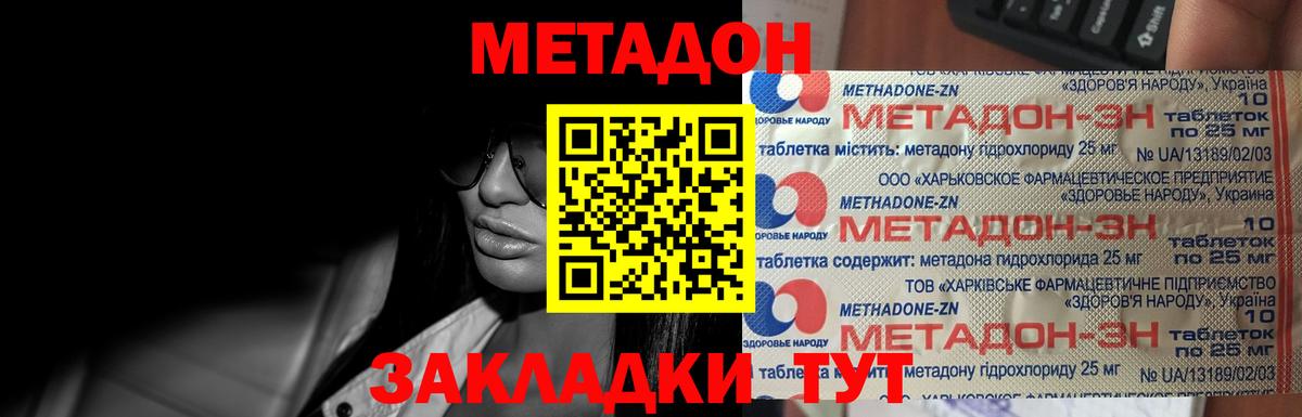 Барнаул  Гашиш  Вход с VPN  Меф МЯУ МЯУ кристаллы 